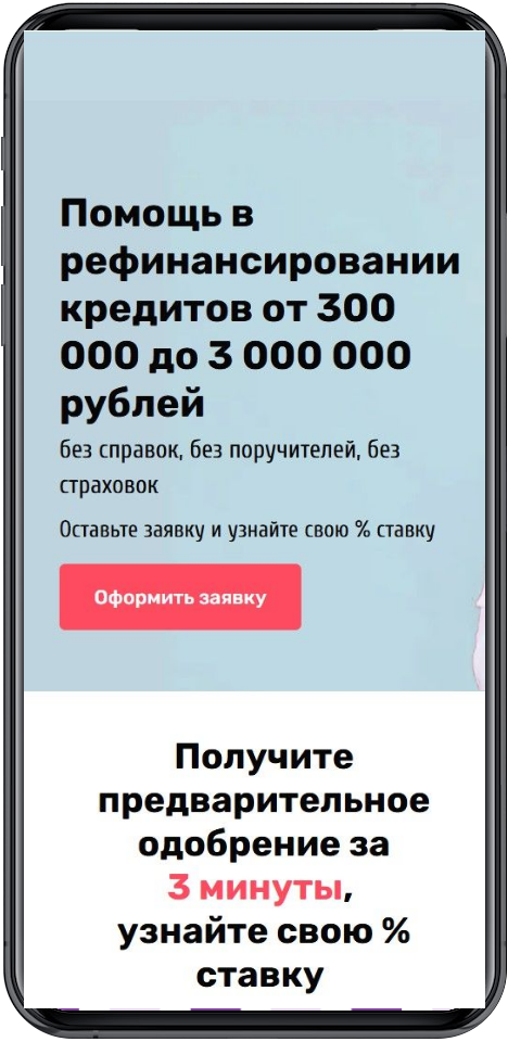Заголовок
